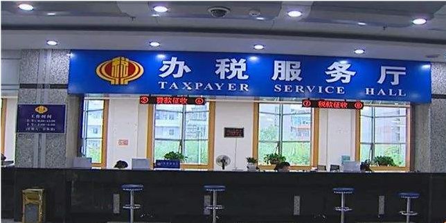 增值税一般纳税人网上申报流程