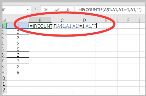 excel2007如何删除重复项并且保留唯一值，而且还要保持位置不上移，