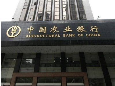 中国农行创业贷款需要什么条件