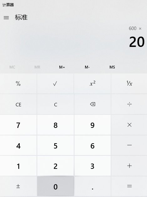 用计算器如何算百分比