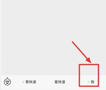 顺丰客服转人工需要怎样操作？