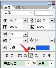 在Photoshop里平方米符号怎么打