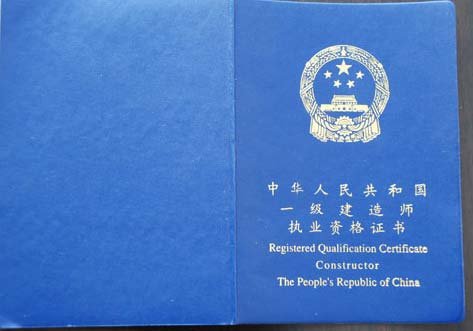 一级建造师考试的通过率是多少？