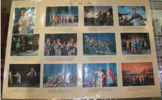 八个样板戏都是什么名字