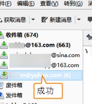 雅虎邮箱为什么登陆不了