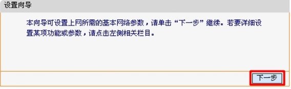路由器我恢复出厂设置后网络连接上不能用，登录falogincn网页也进不去手机怎么解决问题？
