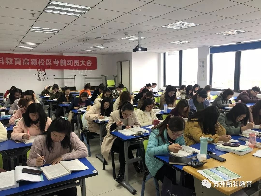 学学历继续教育是什么意思