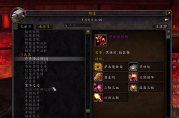 魔兽世界橙锤任务怎么做