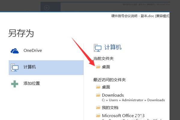 QQ群里不论上传甚么文件都会显示“文件存在安全问题已制止上传”