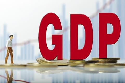 中国2020年GDP增长2.3%,那2021年GDP增长目标是多少?