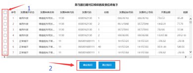 我申请了增值税电子发票怎么领取？