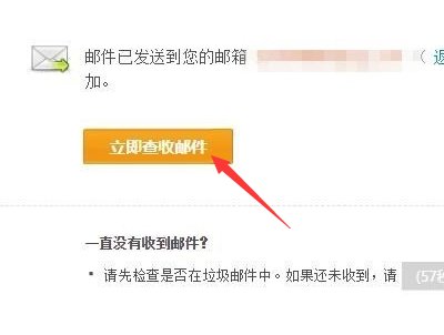 我的支付宝是用手机号注册的 再怎么绑定邮箱啊？
