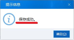 金税三期个人所得税怎么添加多个企业?