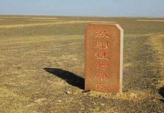 为什么时隔罗布泊核爆后多年,中国才派人过去考古