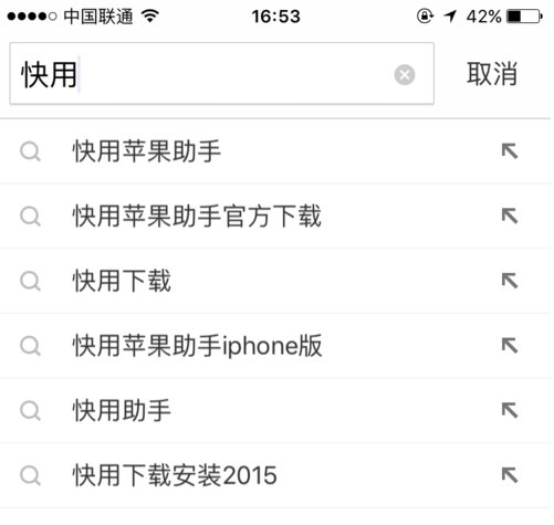 苹果手机上怎么登陆两个微信账号