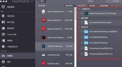 尚未安装某个必需的itunes组件,请重新安装itunes(-45075)