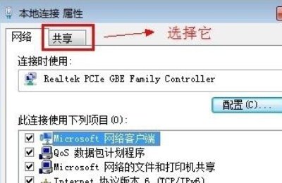 电脑怎么开wifi给手机用？