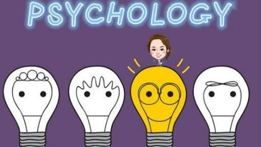 心理学基础知识包括哪些啊　