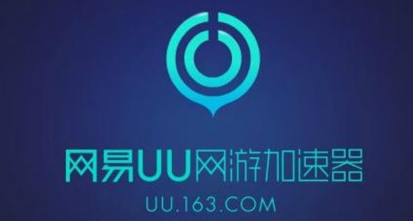 手游加速器哪个好