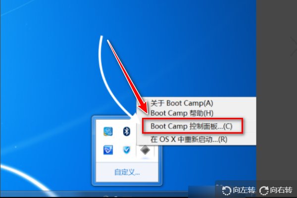 苹果电脑安了双系统后，如何切换成苹果的操作系统？