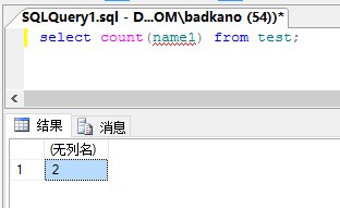 SQL的COUNT语句