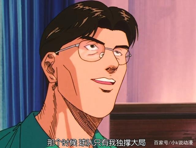 赤木刚宪最后为什么没去深体大?