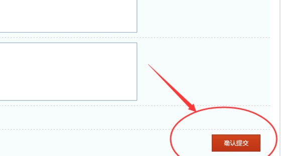 广东法院诉讼服务网如何网上立案财产保全申请书，我在官网没看到相关申请入口。