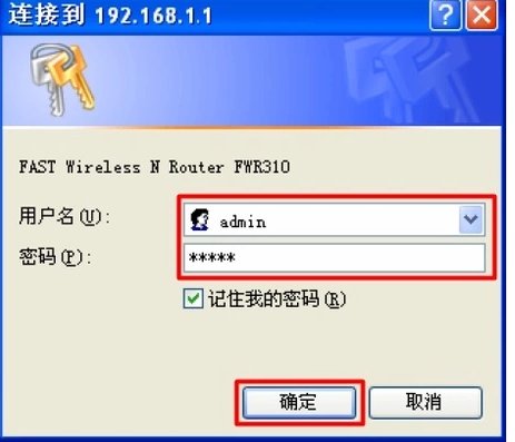 路由器我恢复出厂设置后网络连接上不能用，登录falogincn网页也进不去手机怎么解决问题？
