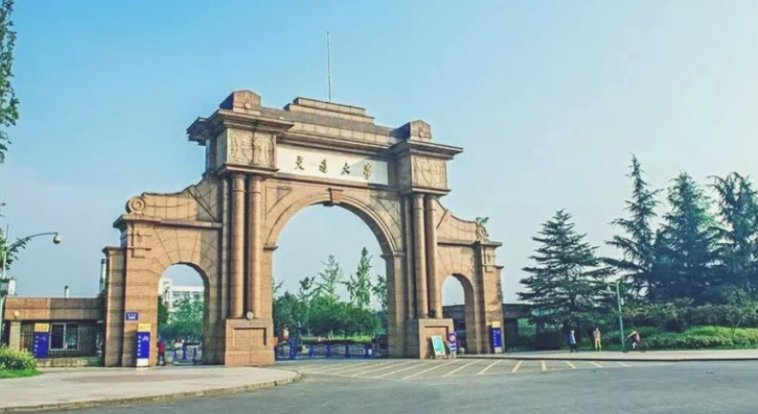 西南交通大学峨眉校区的毕业证书与本部的区别