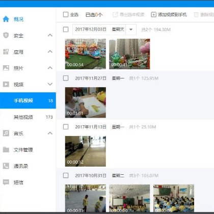 手机上优酷的缓存视频怎么在电脑上看，急，详细的，谢谢！