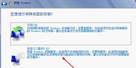 win7系统安装问题！怎么格式化磁盘？