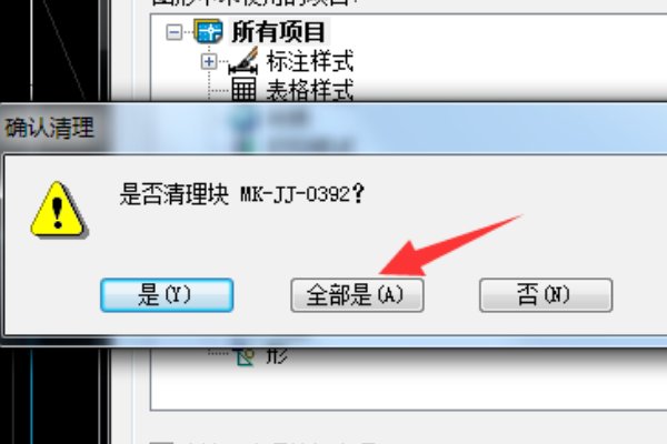 CAD卡顿 每次输入命令操作一下都会卡顿一下 非常不流畅