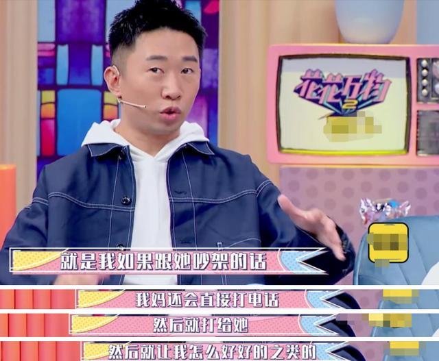 杨迪自曝有女朋友,他与女朋友之间都发生了哪些有趣的事?