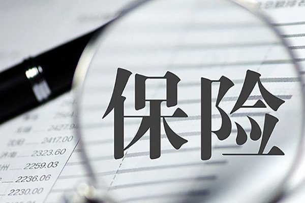 月薪7000,六险一金会扣多少钱?