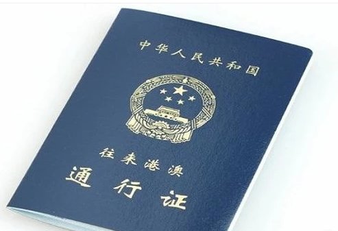 没带身份证怎么坐高铁,网上订了票?