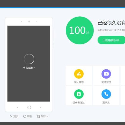手机上优酷的缓存视频怎么在电脑上看，急，详细的，谢谢！