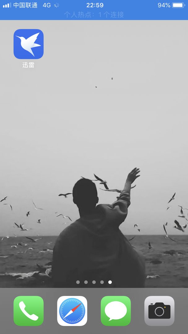 苹果手机怎么下载迅雷？