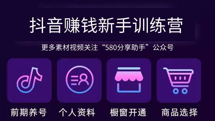如果认证了抖音蓝V【企业认证】有哪些好处？