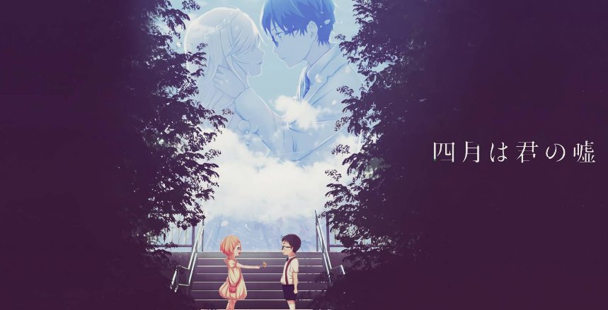 有那些好看的恋爱式动漫呢？