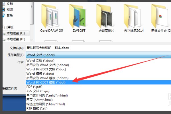 QQ群里不论上传甚么文件都会显示“文件存在安全问题已制止上传”