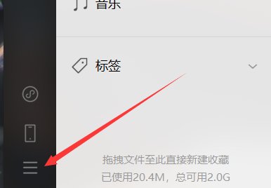 微信截屏电脑快捷键是什么