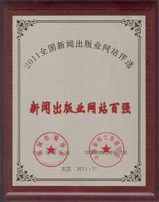 重庆维普资讯有限公司的介绍