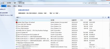 校园网宽带认证客户端