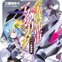 求轻之国度的官能轻小说？