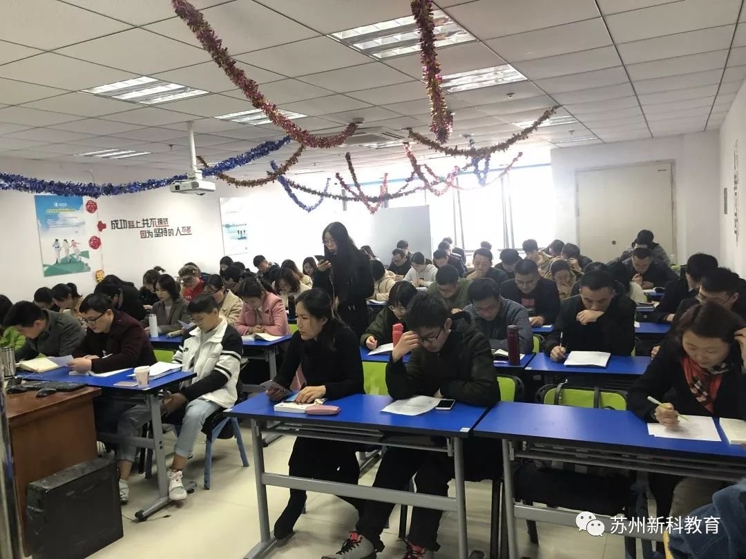 学学历继续教育是什么意思
