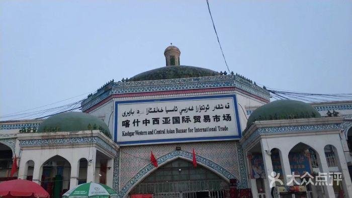 喀什大巴扎的具体位置
