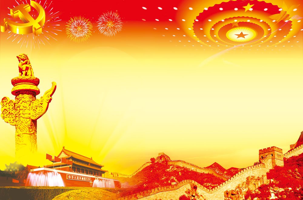 简述我国国家机构的组织和活动原则