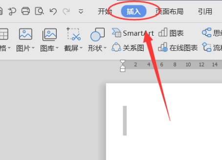 WPS中怎么打出竖排居中文字啊？