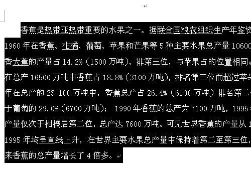 全选的快捷键应该怎么弄啊