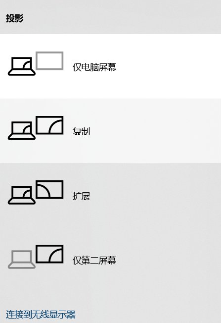 电脑怎么分屏啊？